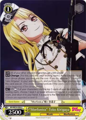 "Morfonica" Toko Kirigaya (BD/WE34-E06 U), Morfonica x RAISE A SUILEN — Weiß Schwarz card price