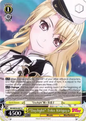 "Daylight" Toko Kirigaya (Parallel Foil) (BD/WE34-E07 U), Morfonica x RAISE A SUILEN — Weiß Schwarz card price