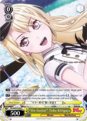 "On Guitar" Toko Kirigaya (BD/WE34-E08 C), Morfonica x RAISE A SUILEN — Weiß Schwarz card price