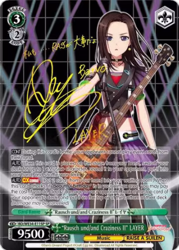 "Rausch und/and Craziness II" LAYER (SP) (BD/WE34-E11SP SP) — card price