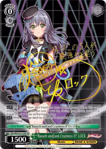 "Rausch und/and Craziness II" LOCK (SP) (BD/WE34-E12SP SP), Morfonica x RAISE A SUILEN — Weiß Schwarz card price