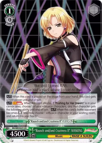 "Rausch und/and Craziness II" MASKING (BD/WE34-E13 R), Morfonica x RAISE A SUILEN — Weiß Schwarz card price