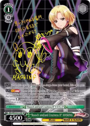"Rausch und/and Craziness II" MASKING (SP) (BD/WE34-E13SP SP) — card price