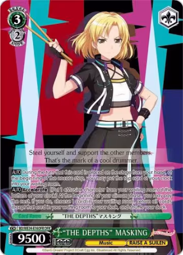 "THE DEPTHS" MASKING (OFR) (BD/WE34-E16OFR OFR), Morfonica x RAISE A SUILEN — Weiß Schwarz card price