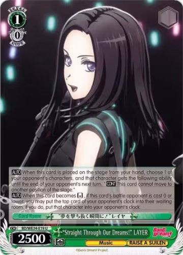 "Straight Through Our Dreams!" LAYER (Parallel Foil) (BD/WE34-E19 U), Morfonica x RAISE A SUILEN — Weiß Schwarz card price