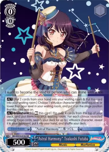 "Astral Harmony" Tsukushi Futaba (BD/WE34-E26 RR), Morfonica x RAISE A SUILEN — Weiß Schwarz card price