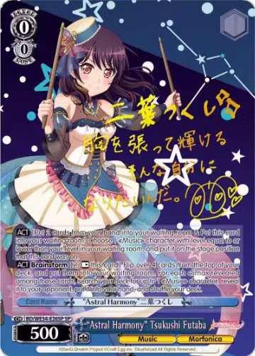 "Astral Harmony" Tsukushi Futaba (SP) (BD/WE34-E26SP SP), Morfonica x RAISE A SUILEN — Weiß Schwarz card price