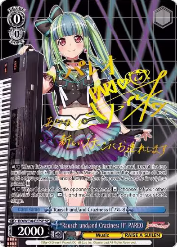 "Rausch und/and Craziness II" PAREO (SP) (BD/WE34-E27SP SP), Morfonica x RAISE A SUILEN — Weiß Schwarz card price