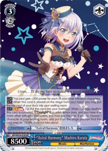 "Astral Harmony" Mashiro Kurata (BD/WE34-E28 RR), Morfonica x RAISE A SUILEN — Weiß Schwarz card price