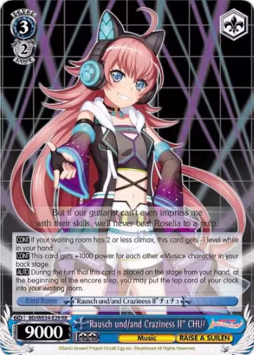 "Rausch und/and Craziness II" CHU² (BD/WE34-E29 RR) — card price