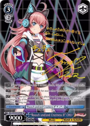 "Rausch und/and Craziness II" CHU² (SP) (BD/WE34-E29SP SP), Morfonica x RAISE A SUILEN — Weiß Schwarz card price