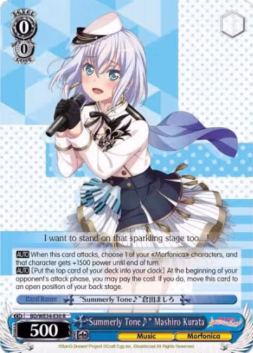 "Summerly Tone" Mashiro Kurata (BD/WE34-E30 R), Morfonica x RAISE A SUILEN — Weiß Schwarz card price