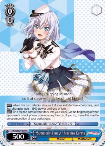 "Summerly Tone" Mashiro Kurata (Parallel Foil) (BD/WE34-E30 R), Morfonica x RAISE A SUILEN — Weiß Schwarz card price
