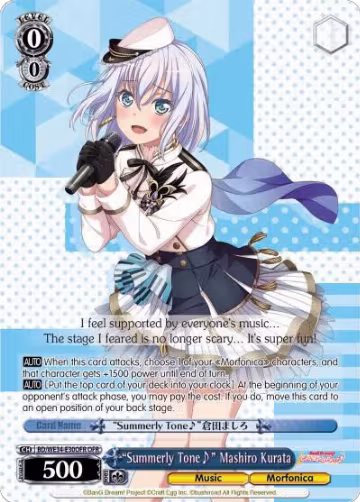 "Summerly Tone" Mashiro Kurata (OFR) (BD/WE34-E30OFR OFR), Morfonica x RAISE A SUILEN — Weiß Schwarz card price