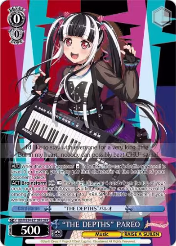 "THE DEPTHS" PAREO (OFR) (BD/WE34-E31OFR OFR), Morfonica x RAISE A SUILEN — Weiß Schwarz card price