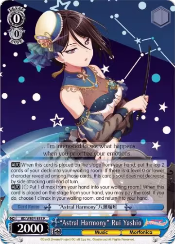 "Astral Harmony" Rui Yashio (BD/WE34-E33 R), Morfonica x RAISE A SUILEN — Weiß Schwarz card price