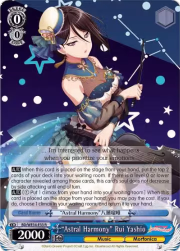 "Astral Harmony" Rui Yashio (Parallel Foil) (BD/WE34-E33 R), Morfonica x RAISE A SUILEN — Weiß Schwarz card price