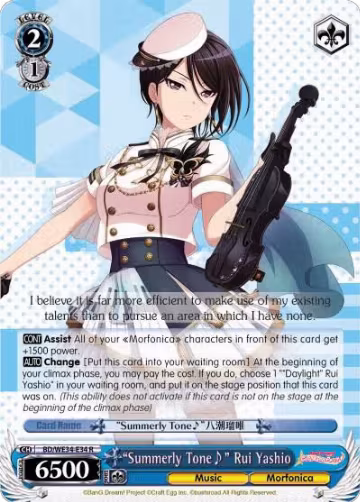 "Summerly Tone" Rui Yashio (Parallel Foil) (BD/WE34-E34 R), Morfonica x RAISE A SUILEN — Weiß Schwarz card price