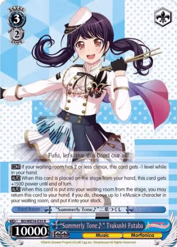 "Summerly Tone" Tsukushi Futaba (BD/WE34-E35 R), Morfonica x RAISE A SUILEN — Weiß Schwarz card price