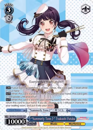 "Summerly Tone" Tsukushi Futaba (OFR) (BD/WE34-E35OFR OFR), Morfonica x RAISE A SUILEN — Weiß Schwarz card price