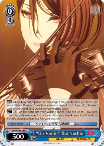 "On Violin" Rui Yashio (Parallel Foil) (BD/WE34-E36 U), Morfonica x RAISE A SUILEN — Weiß Schwarz card price