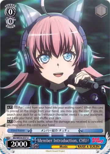 Member Introduction, CHU² (BD/WE34-E37 U), Morfonica x RAISE A SUILEN — Weiß Schwarz card price