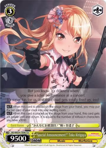 "Special Announcement!" Toko Kirigaya (BD/WE34-TE06 TD), Morfonica x RAISE A SUILEN — Weiß Schwarz card price
