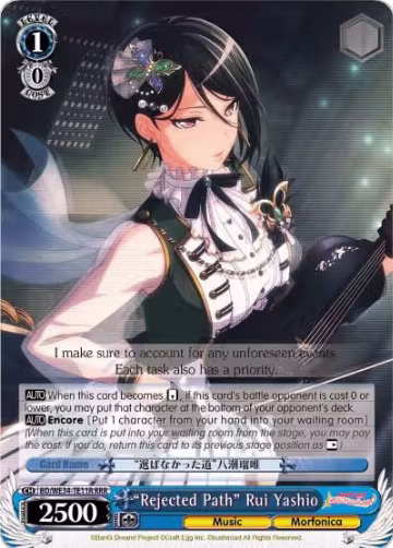 "Rejected Path" Rui Yashio (RRR) (BD/WE34-TE11R RRR), Morfonica x RAISE A SUILEN — Weiß Schwarz card price