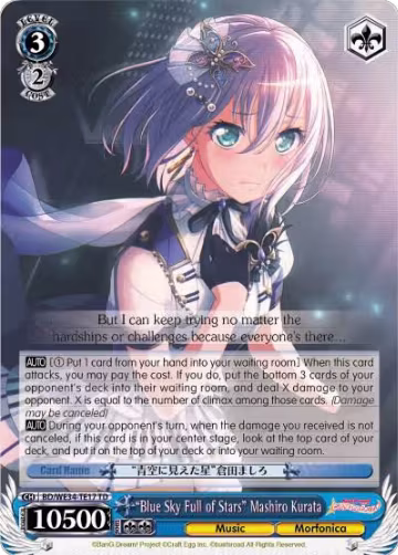 "Blue Sky Full of Stars" Mashiro Kurata (BD/WE34-TE17 TD), Morfonica x RAISE A SUILEN — Weiß Schwarz card price