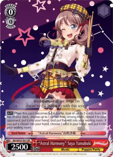 "Astral Harmony" Saya Yamabuki (BD/WE35-E01 RR), Poppin’Party x Roselia — Weiß Schwarz card price