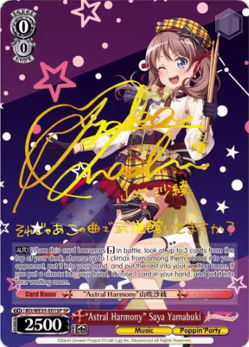 "Astral Harmony" Saya Yamabuki (SP) (BD/WE35-E01SP SP), Poppin’Party x Roselia — Weiß Schwarz card price