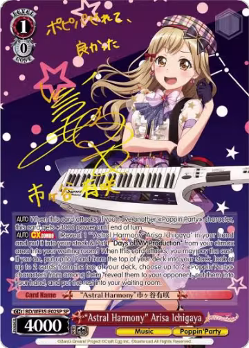 "Astral Harmony" Arisa Ichigaya (SP) (BD/WE35-E02SP SP), Poppin’Party x Roselia — Weiß Schwarz card price