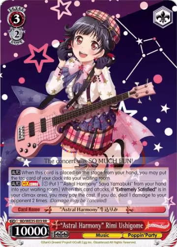 "Astral Harmony" Rimi Ushigome (BD/WE35-E03 RR), Poppin’Party x Roselia — Weiß Schwarz card price