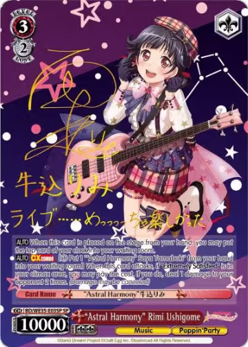 "Astral Harmony" Rimi Ushigome (SP) (BD/WE35-E03SP SP), Poppin’Party x Roselia — Weiß Schwarz card price