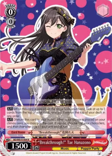 "Breakthrough!" Tae Hanazono (BD/WE35-E04 R), Poppin’Party x Roselia — Weiß Schwarz card price