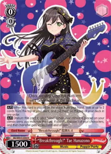 "Breakthrough!" Tae Hanazono (Parallel Foil) (BD/WE35-E04 R), Poppin’Party x Roselia — Weiß Schwarz card price