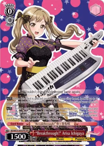 "Breakthrough!" Arisa Ichigaya (OFR) (BD/WE35-E05OFR OFR), Poppin’Party x Roselia — Weiß Schwarz card price