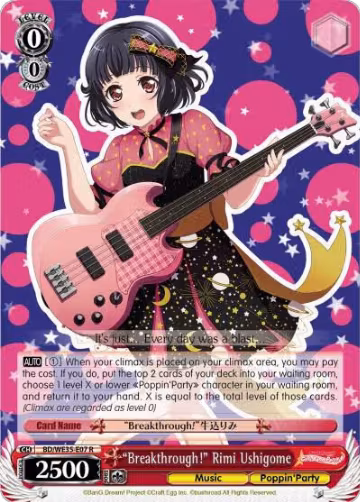 "Breakthrough!" Rimi Ushigome (BD/WE35-E07 R), Poppin’Party x Roselia — Weiß Schwarz card price