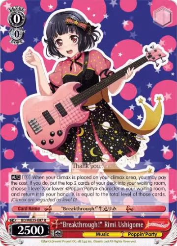 "Breakthrough!" Rimi Ushigome (Parallel Foil) (BD/WE35-E07 R), Poppin’Party x Roselia — Weiß Schwarz card price
