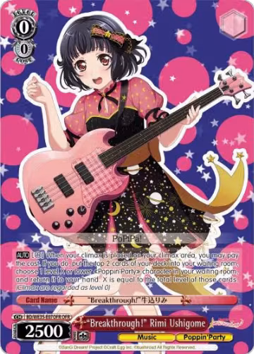 "Breakthrough!" Rimi Ushigome (OFR) (BD/WE35-E07OFR OFR), Poppin’Party x Roselia — Weiß Schwarz card price