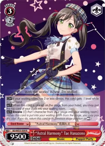 "Astral Harmony" Tae Hanazono (BD/WE35-E09 R), Poppin’Party x Roselia — Weiß Schwarz card price