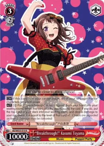 "Breakthrough!" Kasumi Toyama (BD/WE35-E10 R), Poppin’Party x Roselia — Weiß Schwarz card price