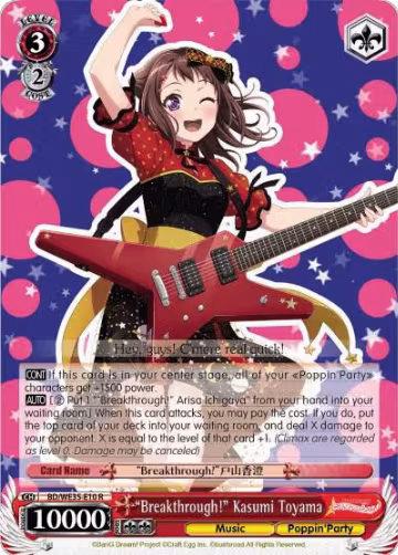 "Breakthrough!" Kasumi Toyama (Parallel Foil) (BD/WE35-E10 R), Poppin’Party x Roselia — Weiß Schwarz card price