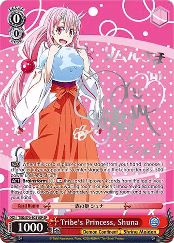 Tribe's Princess, Shuna (SP) (Silver Signature) (TSK/S70-E031SP SP) — card price