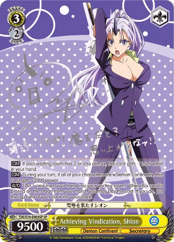 Achieving Vindication, Shion (SP) (Silver Signature) (TSK/S70-E003SP SP) — card price