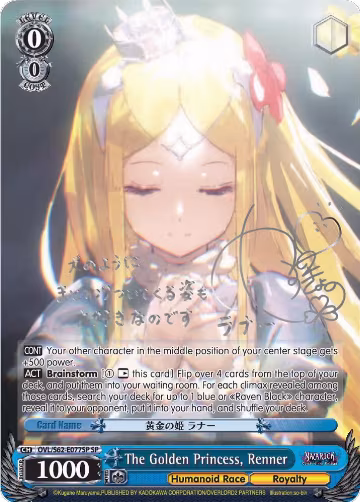 The Golden Princess, Renner (SP) (Silver Signature) (OVL/S62-E077SP SP) — card price
