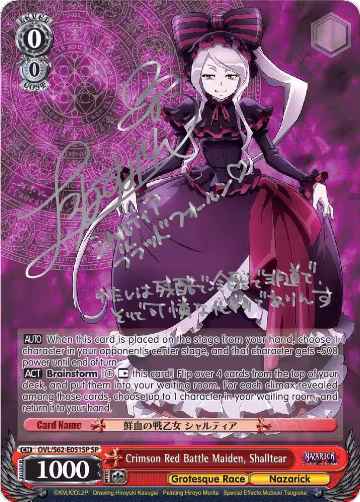 Crimson Red Battle Maiden, Shalltear (SP) (Silver Signature) (OVL/S62-E051SP SP), Nazarick: Tomb of the Undead — Weiß Schwarz card price