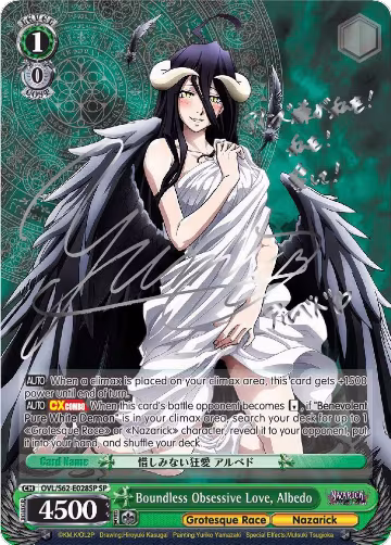 Boundless Obsessive Love, Albedo (SP) (Silver Signature) (OVL/S62-E028SP SP), Nazarick: Tomb of the Undead — Weiß Schwarz card price