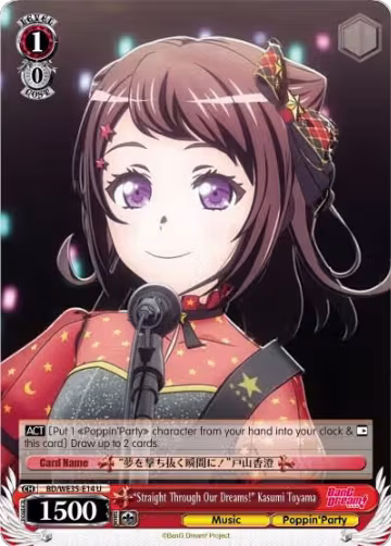 "Straight Through Our Dreams!" Kasumi Toyama (Parallel Foil) (BD/WE35-E14 U), Poppin’Party x Roselia — Weiß Schwarz card price