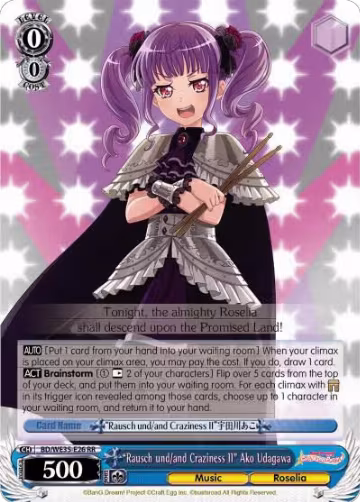 "Rausch und/and Craziness II" Ako Udagawa (BD/WE35-E26 RR), Poppin’Party x Roselia — Weiß Schwarz card price
